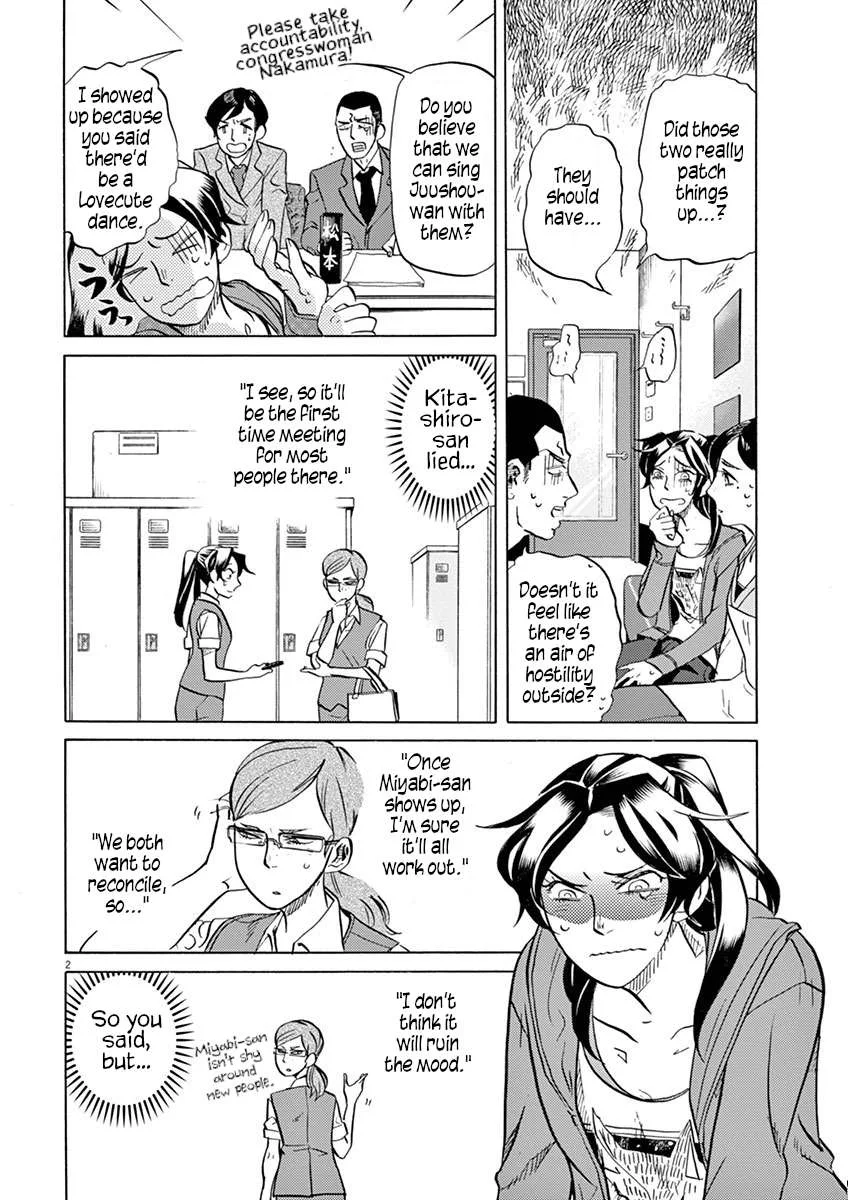 Tokusatsu Gagaga Chapter 39 page 2