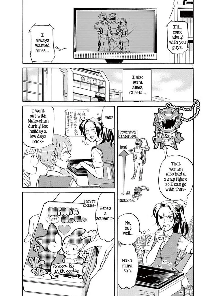 Tokusatsu Gagaga Chapter 4 page 7