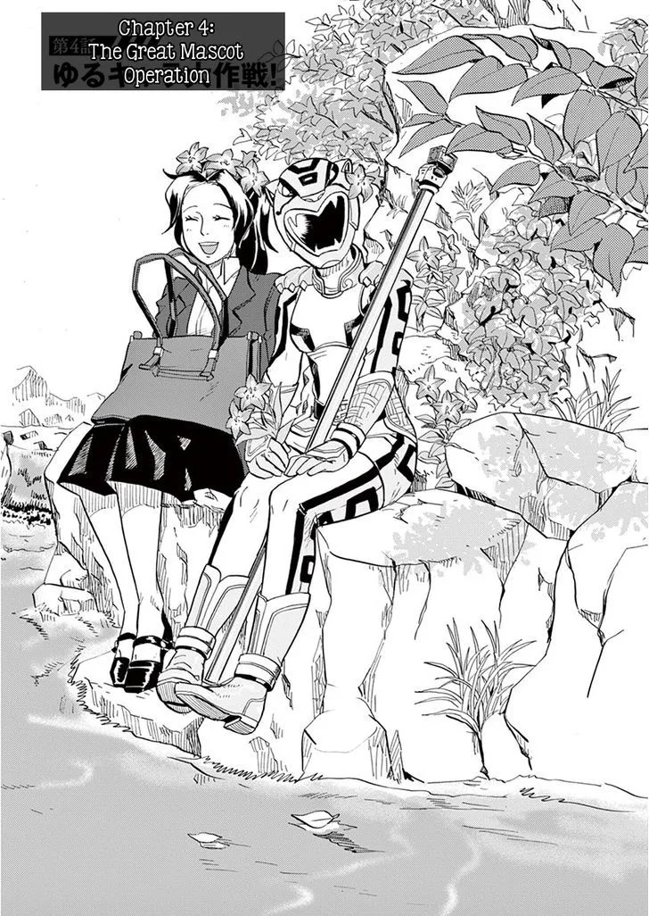 Tokusatsu Gagaga Chapter 4 page 3