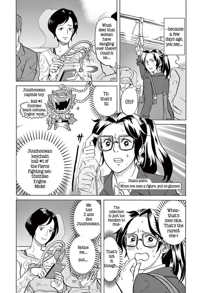 Tokusatsu Gagaga Chapter 4 page 4