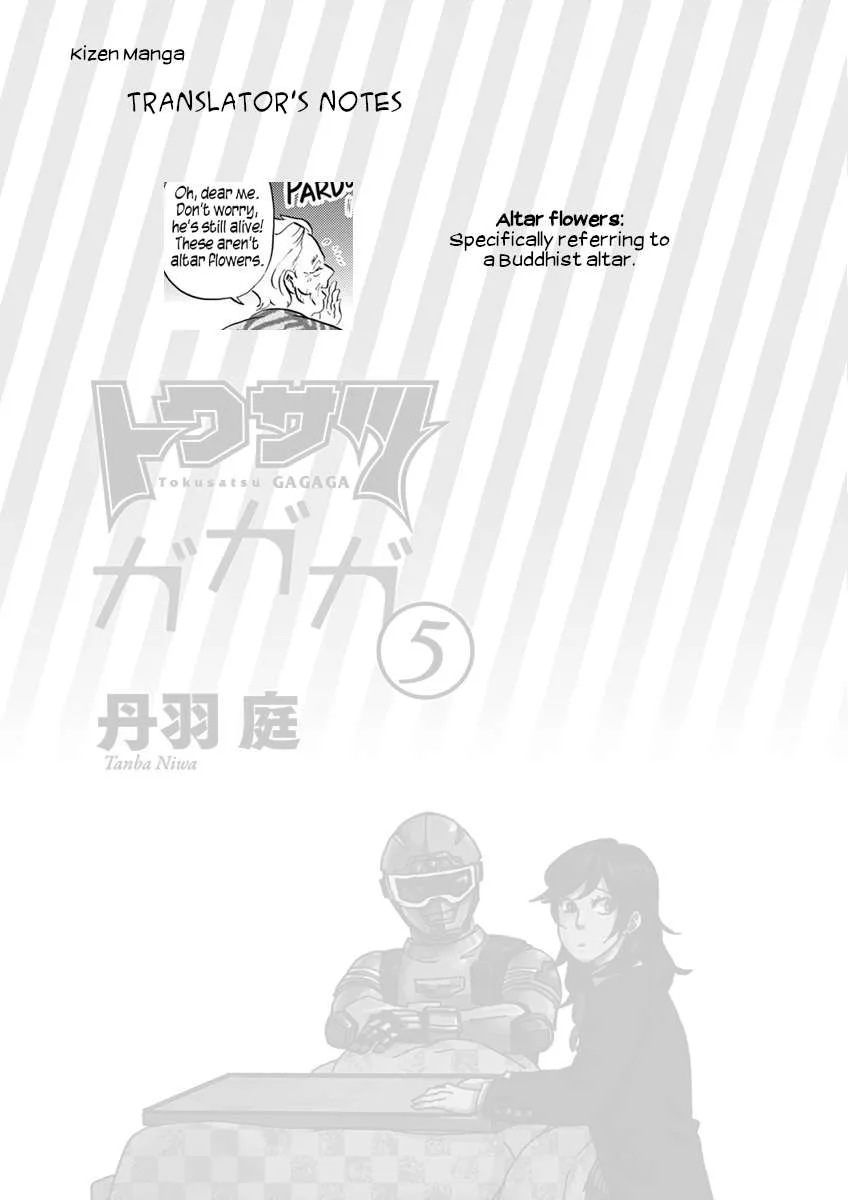 Tokusatsu Gagaga Chapter 40 page 22