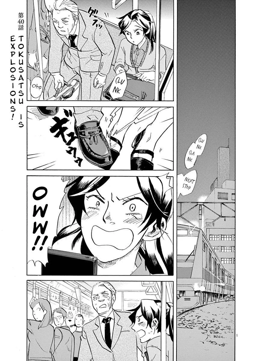 Tokusatsu Gagaga Chapter 40 page 4