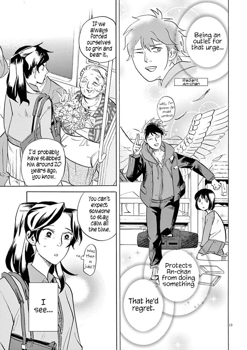 Tokusatsu Gagaga Chapter 40 page 16