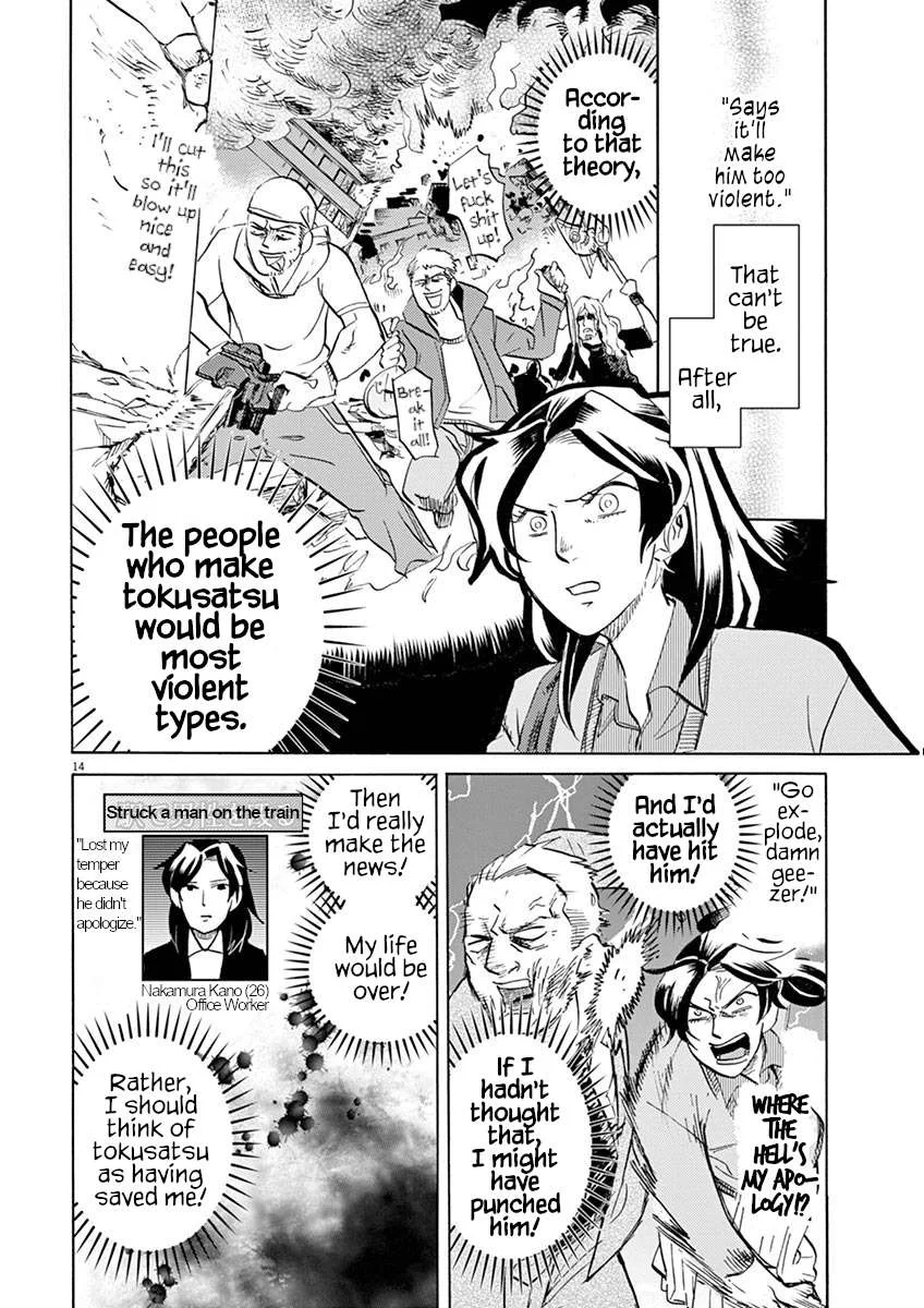Tokusatsu Gagaga Chapter 40 page 17