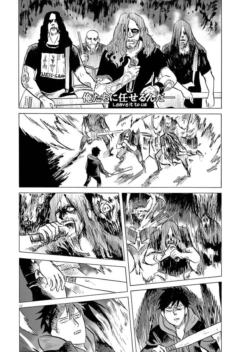 Tokusatsu Gagaga Chapter 40 page 15