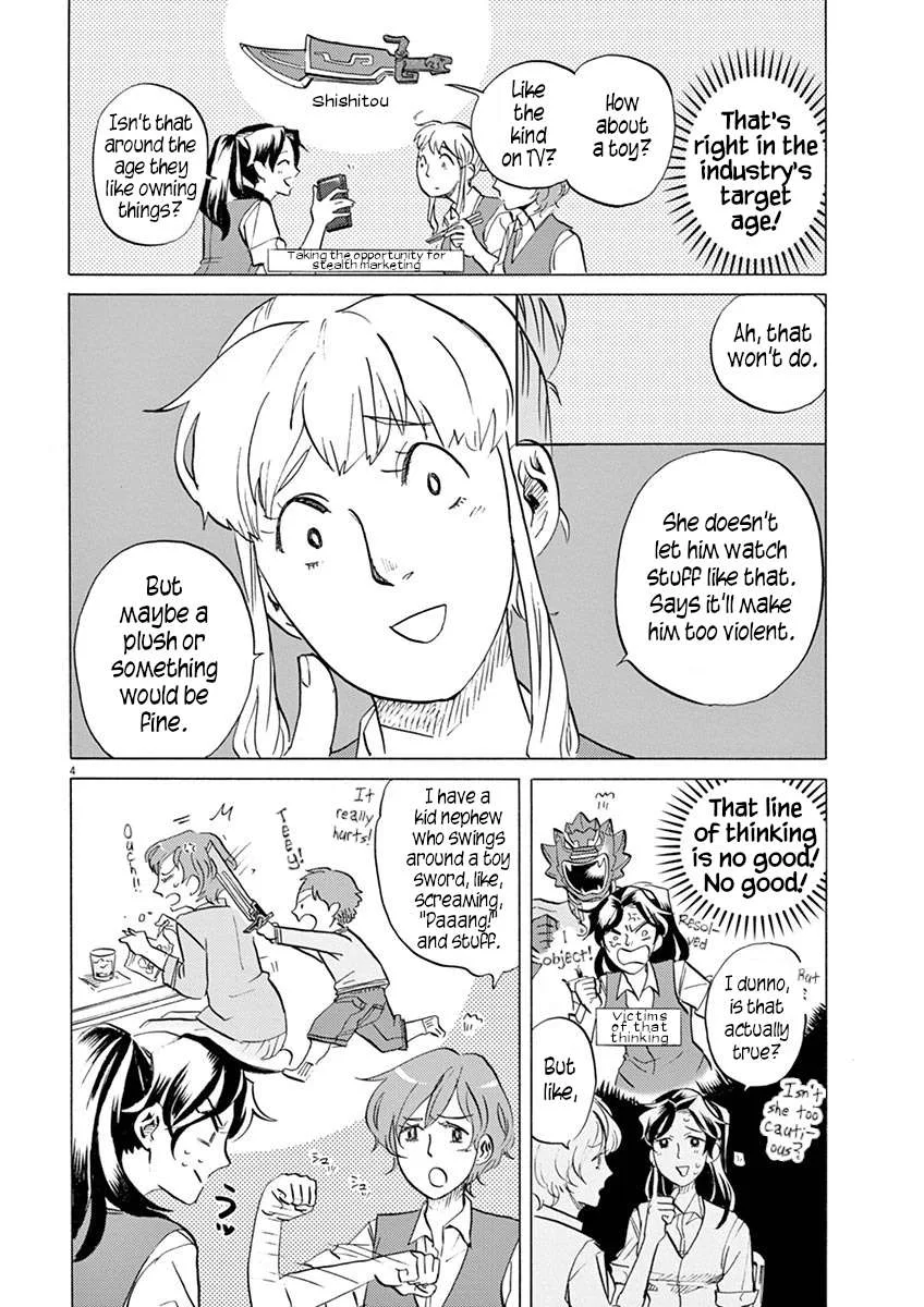 Tokusatsu Gagaga Chapter 40 page 7