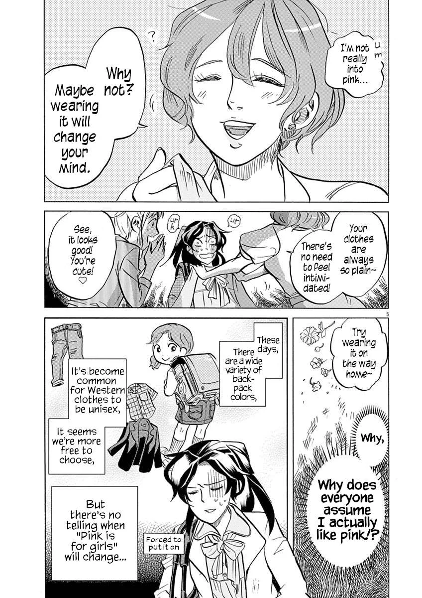 Tokusatsu Gagaga Chapter 41 page 5