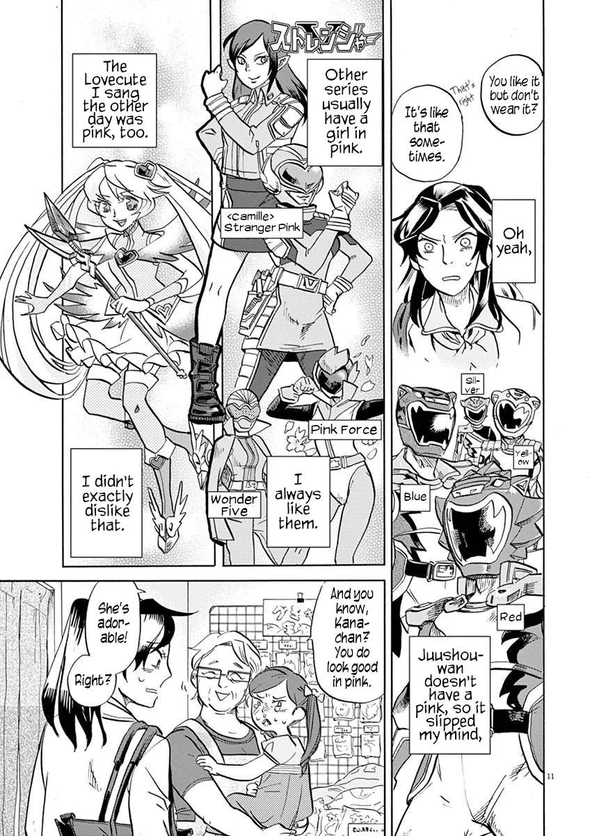 Tokusatsu Gagaga Chapter 41 page 11