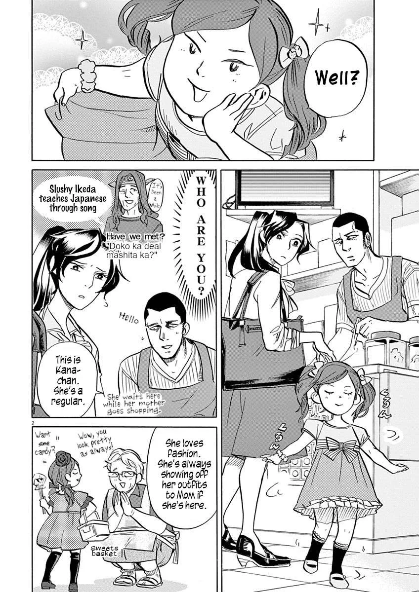 Tokusatsu Gagaga Chapter 41 page 2