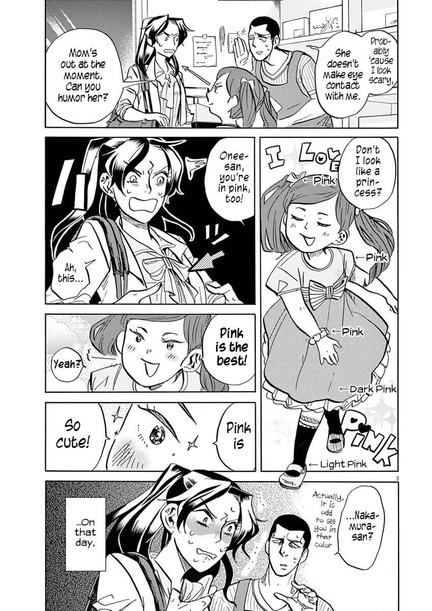 Tokusatsu Gagaga Chapter 41 page 3