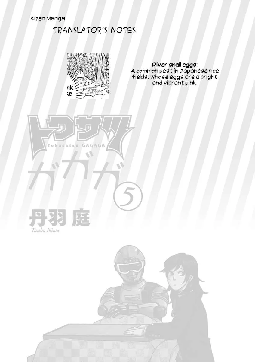 Tokusatsu Gagaga Chapter 41 page 19