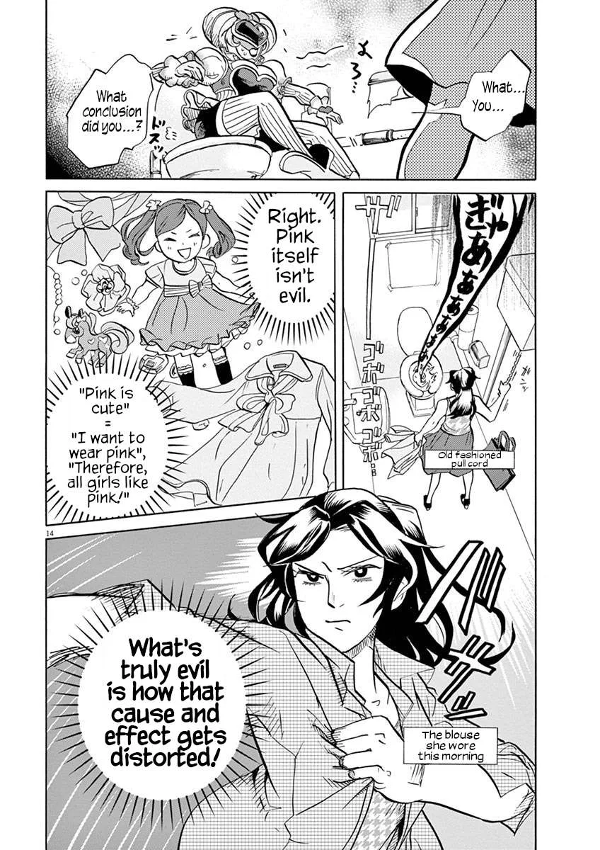 Tokusatsu Gagaga Chapter 41 page 14