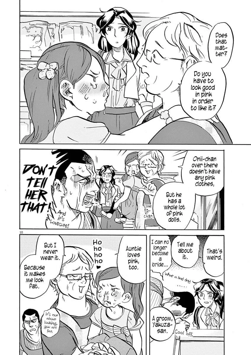 Tokusatsu Gagaga Chapter 41 page 10