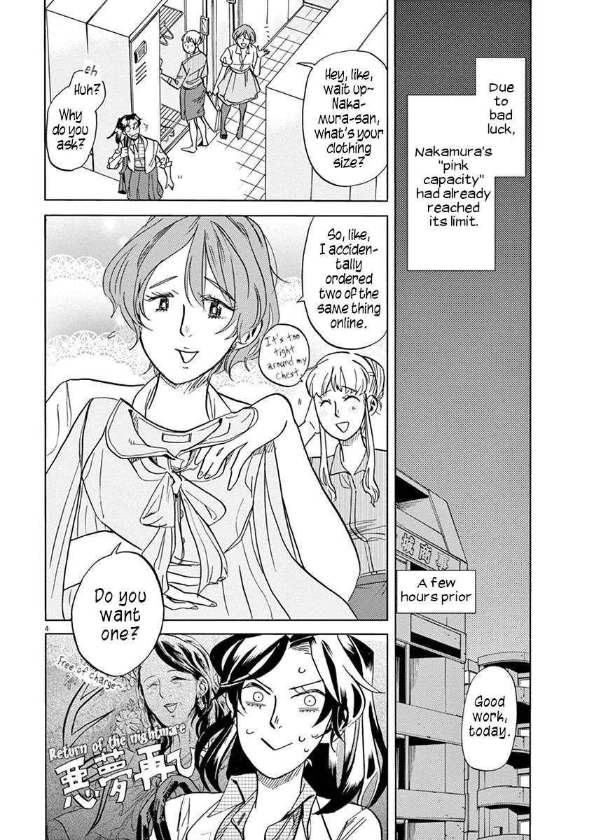 Tokusatsu Gagaga Chapter 41 page 4