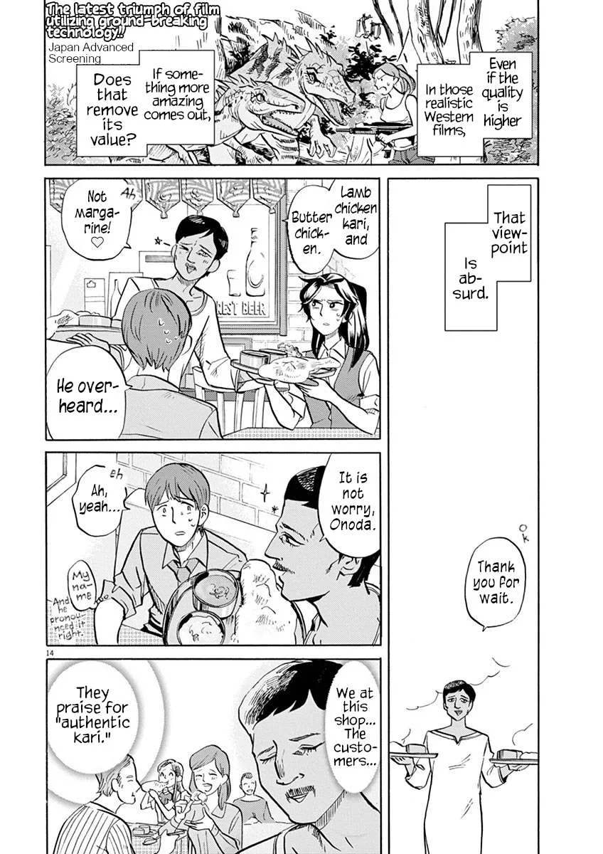 Tokusatsu Gagaga Chapter 42 page 13