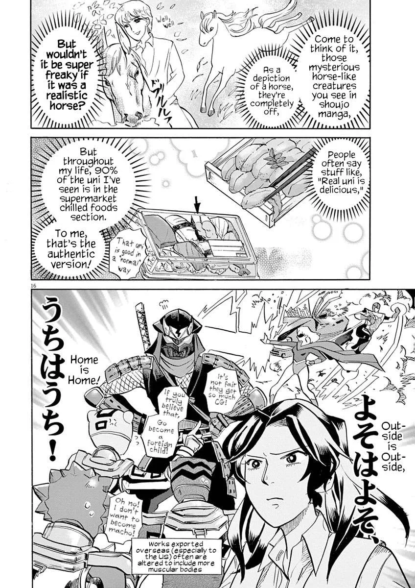 Tokusatsu Gagaga Chapter 42 page 15