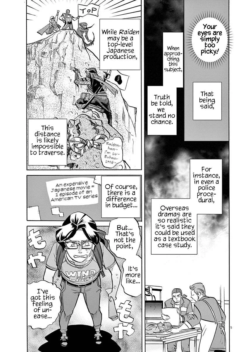 Tokusatsu Gagaga Chapter 42 page 5