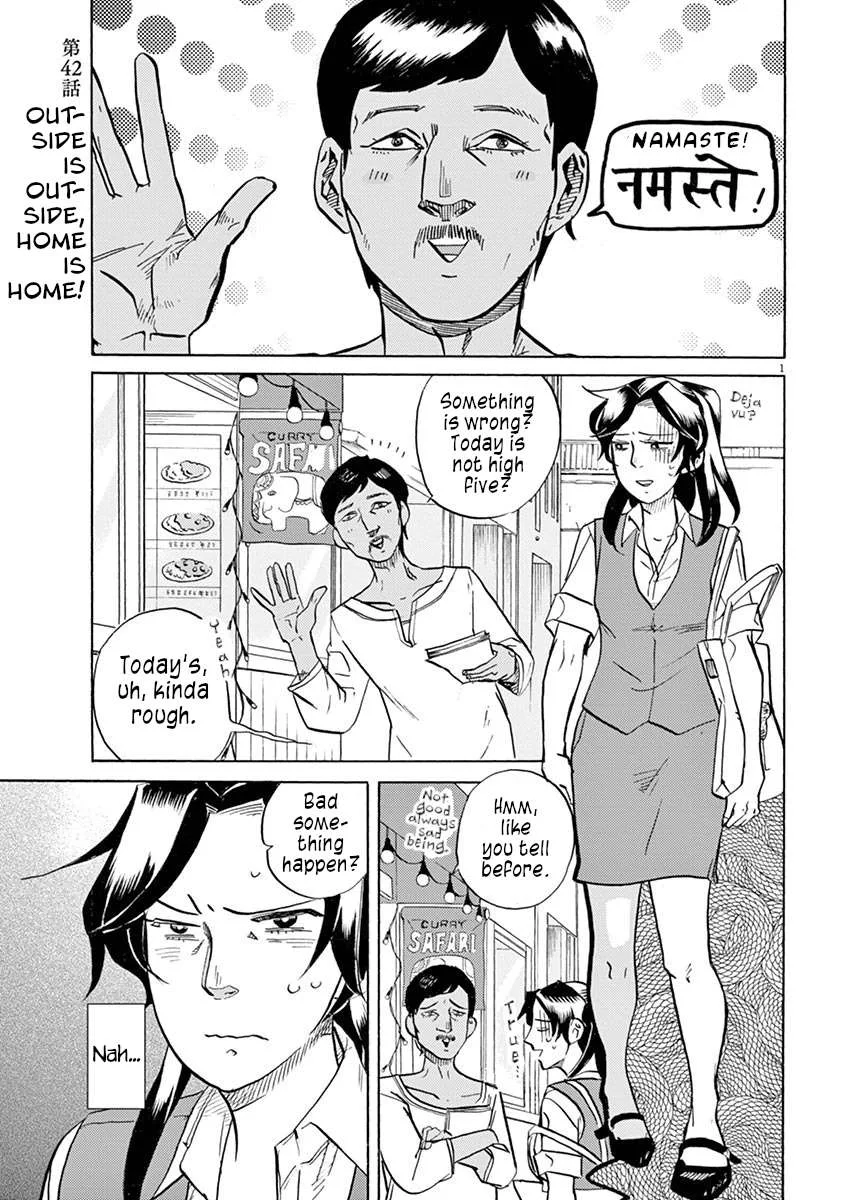 Tokusatsu Gagaga Chapter 42 page 1