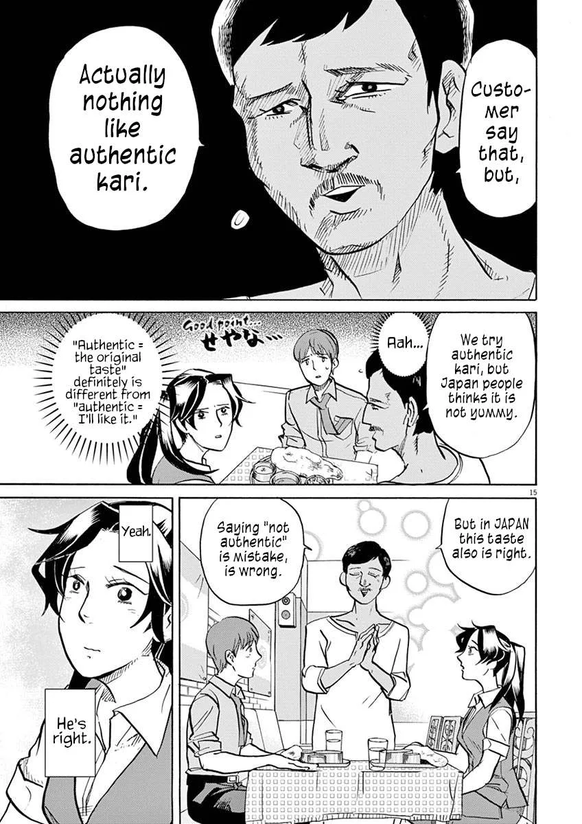 Tokusatsu Gagaga Chapter 42 page 14
