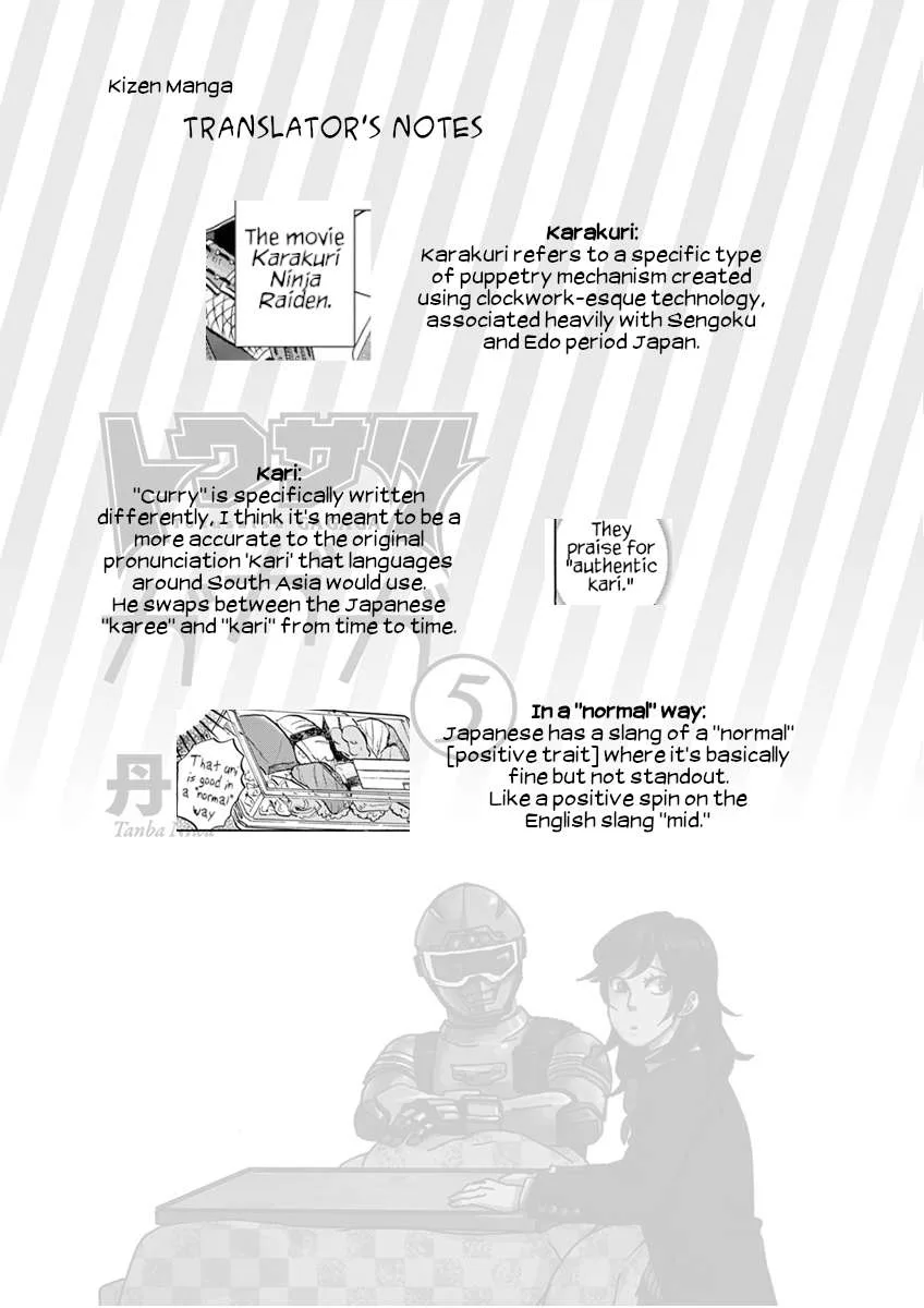 Tokusatsu Gagaga Chapter 42 page 18