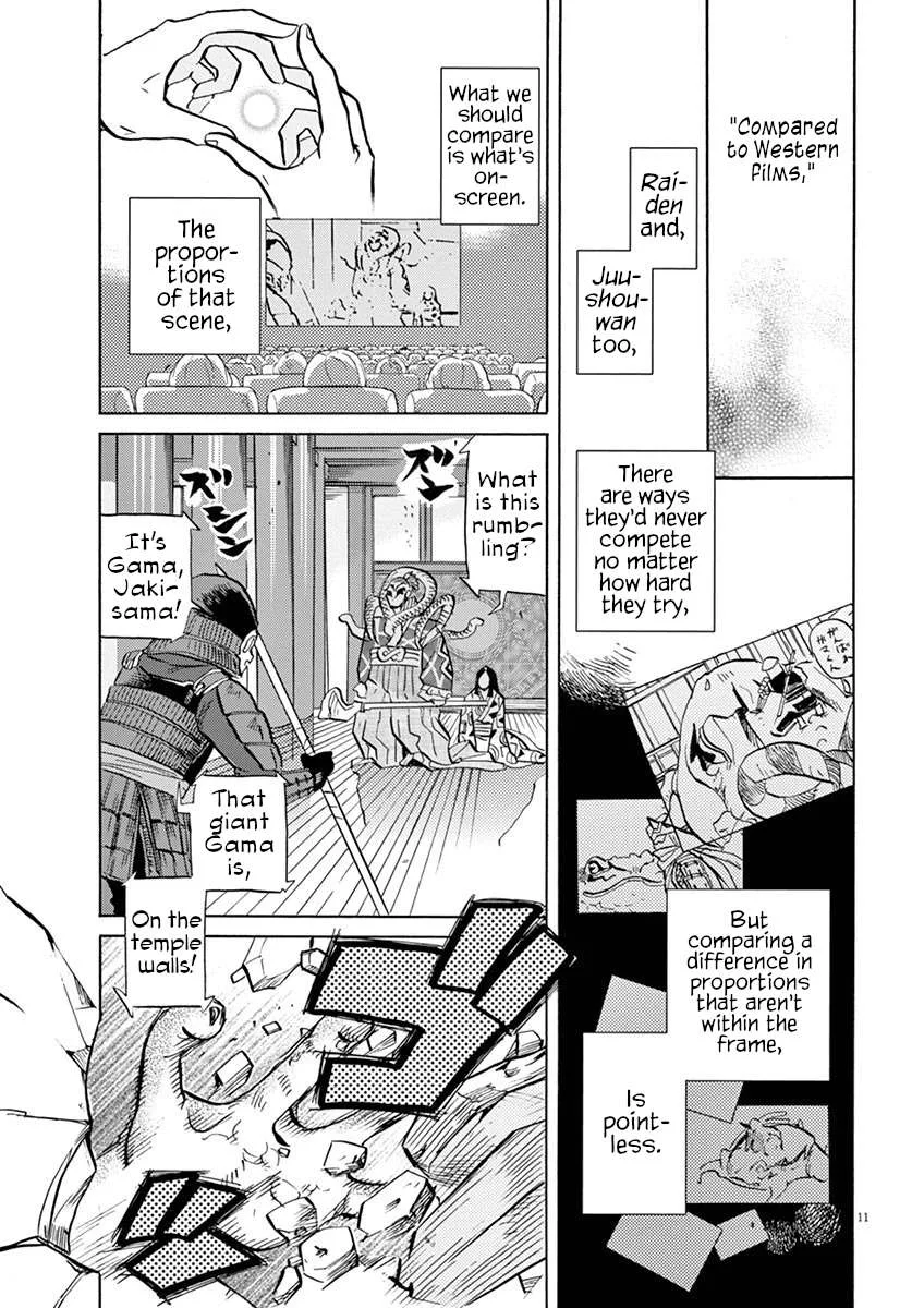 Tokusatsu Gagaga Chapter 42 page 11