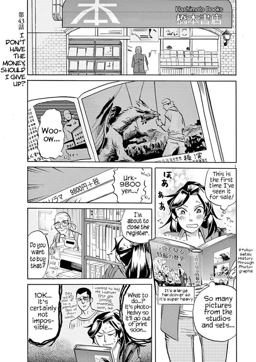Tokusatsu Gagaga Chapter 43 page 1
