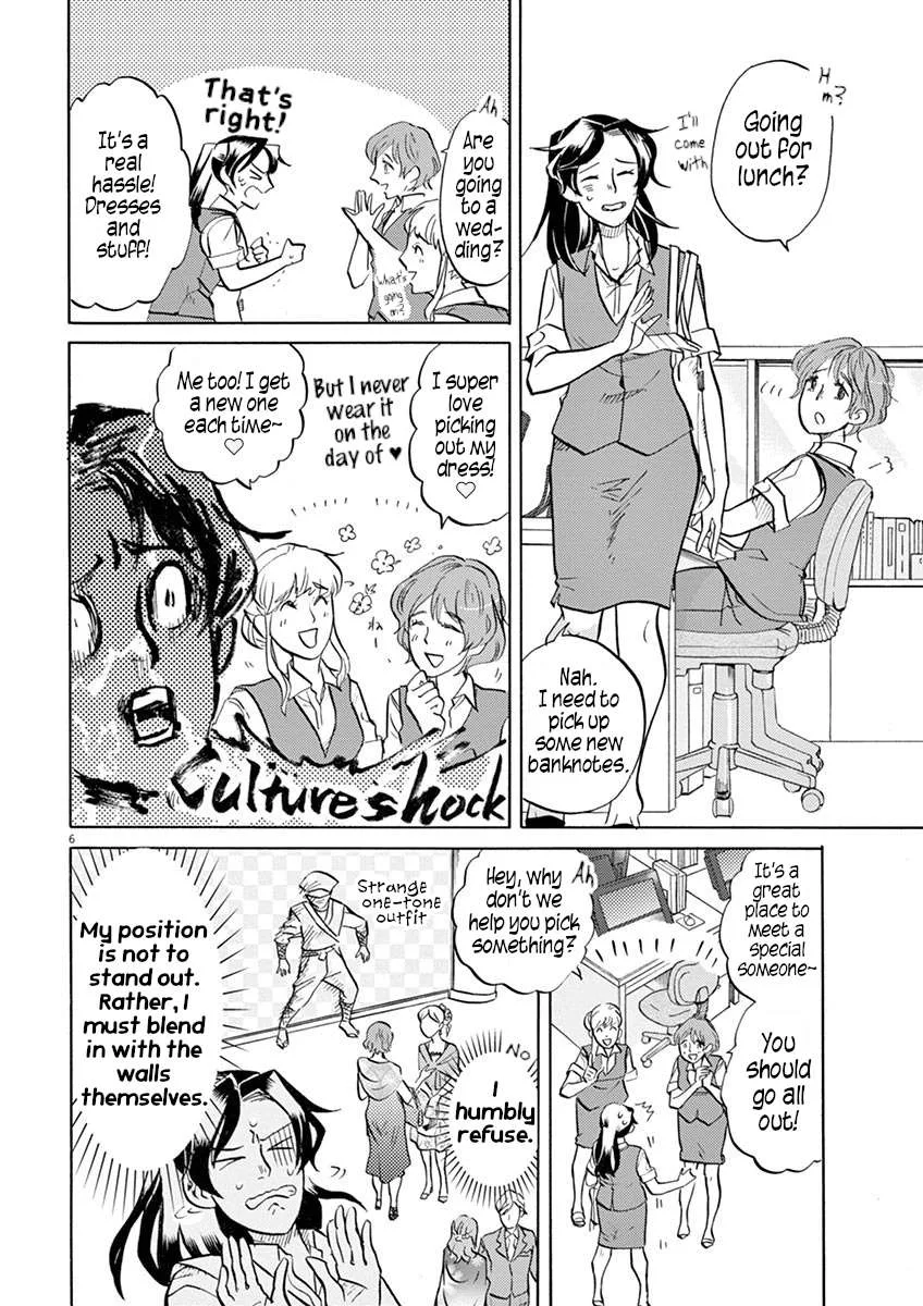 Tokusatsu Gagaga Chapter 43 page 6