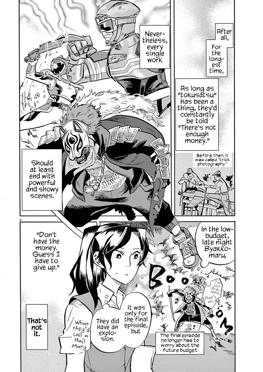 Tokusatsu Gagaga Chapter 43 page 8