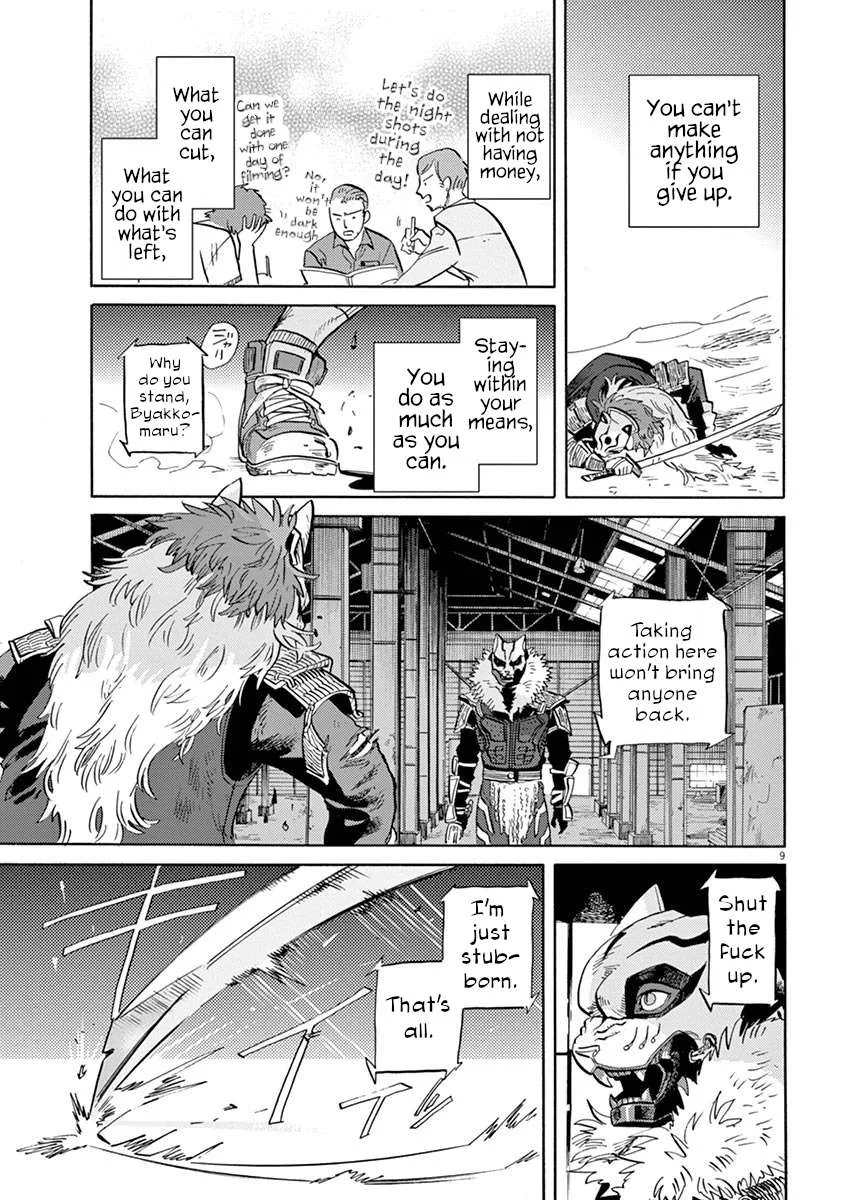 Tokusatsu Gagaga Chapter 43 page 9