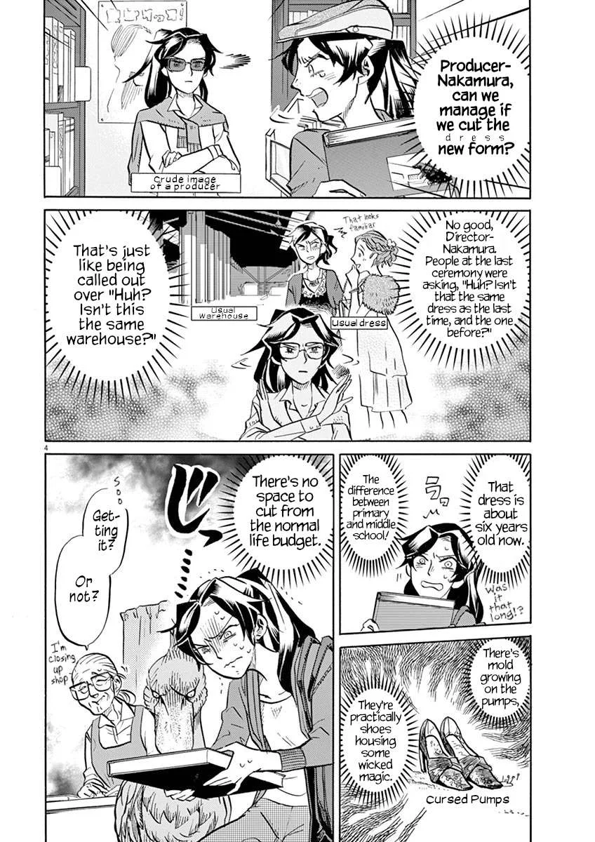 Tokusatsu Gagaga Chapter 43 page 4
