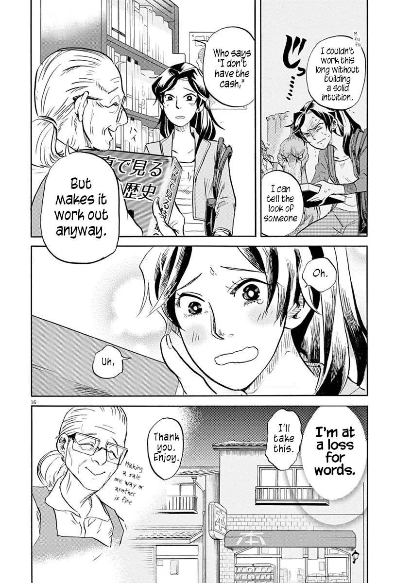 Tokusatsu Gagaga Chapter 43 page 16