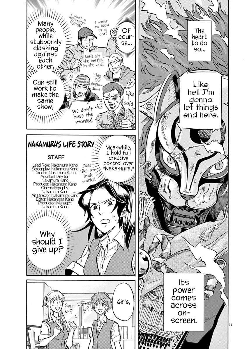 Tokusatsu Gagaga Chapter 43 page 11