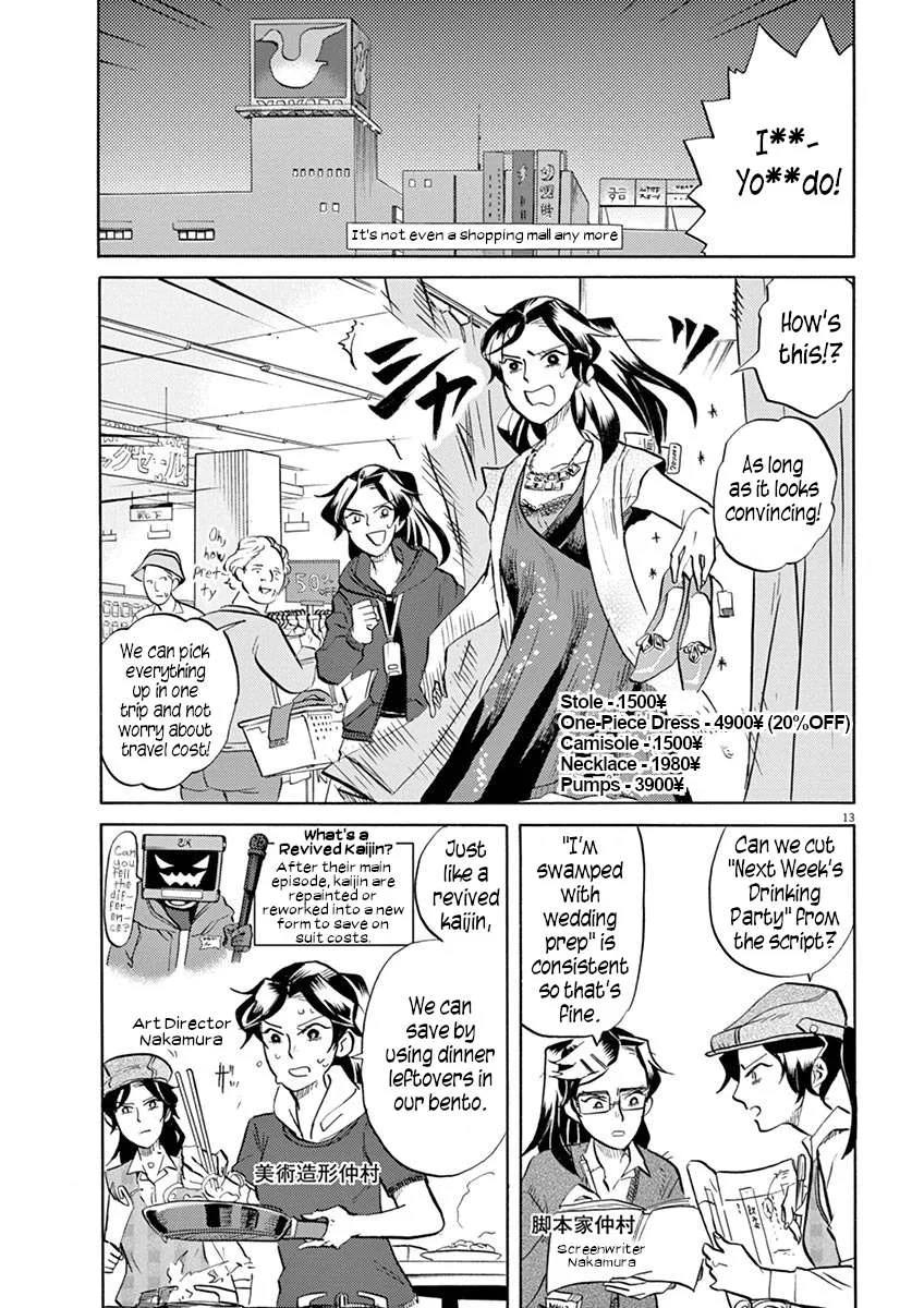 Tokusatsu Gagaga Chapter 43 page 13