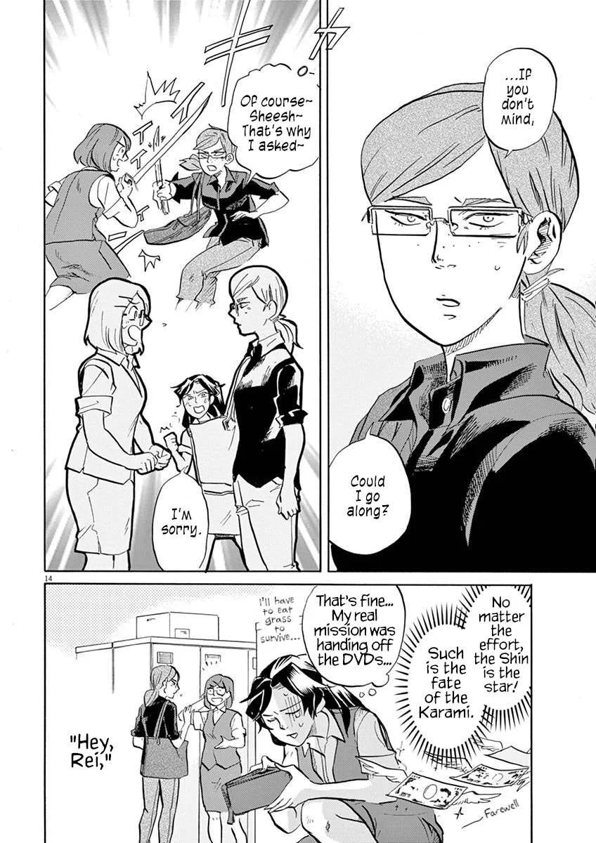 Tokusatsu Gagaga Chapter 44 page 13