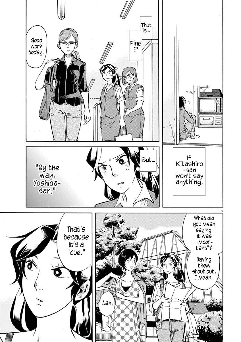 Tokusatsu Gagaga Chapter 44 page 9