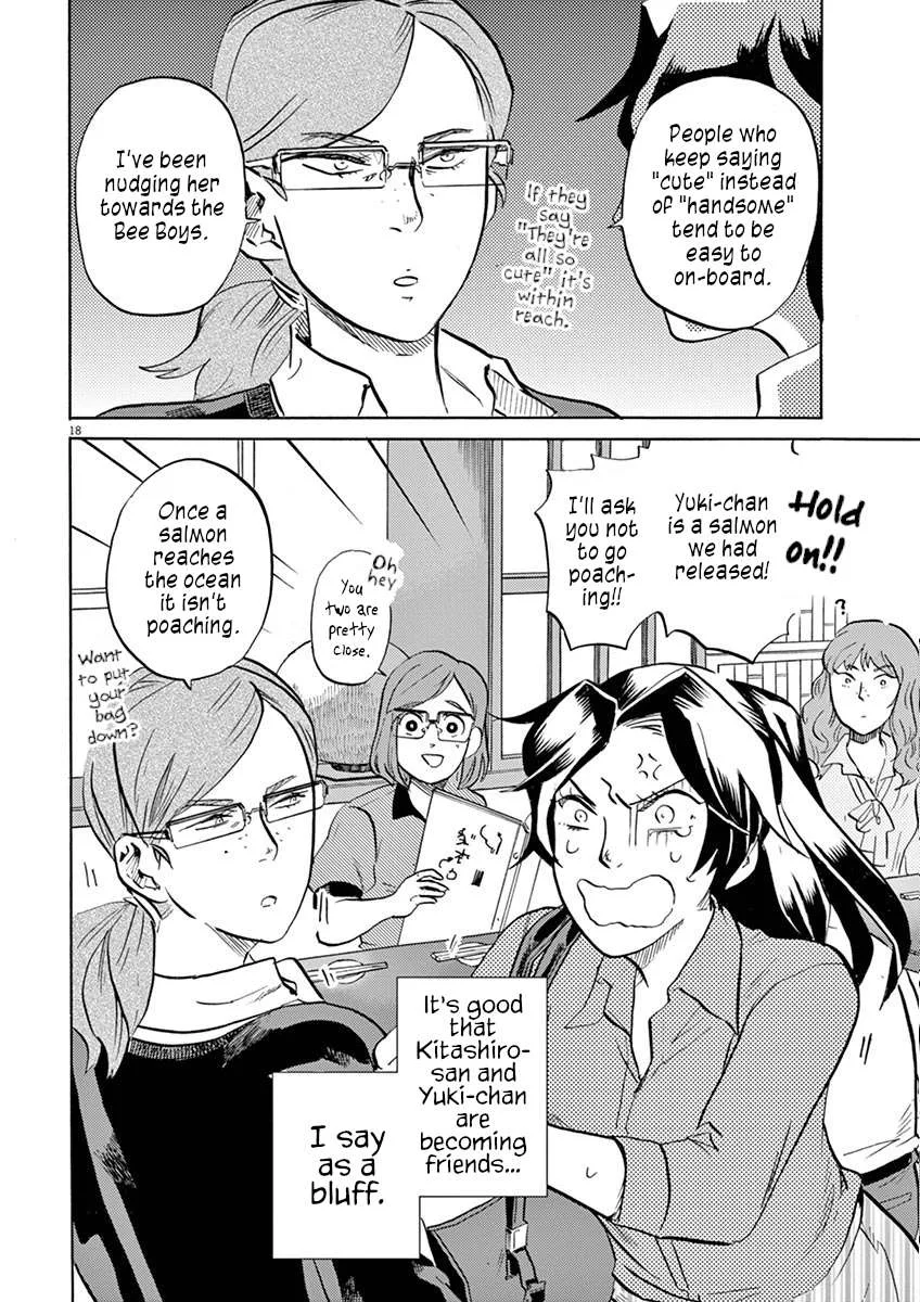 Tokusatsu Gagaga Chapter 44 page 17