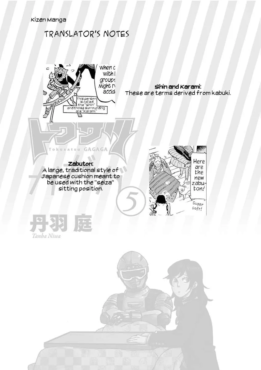 Tokusatsu Gagaga Chapter 44 page 18