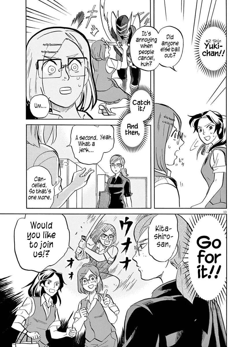 Tokusatsu Gagaga Chapter 44 page 12
