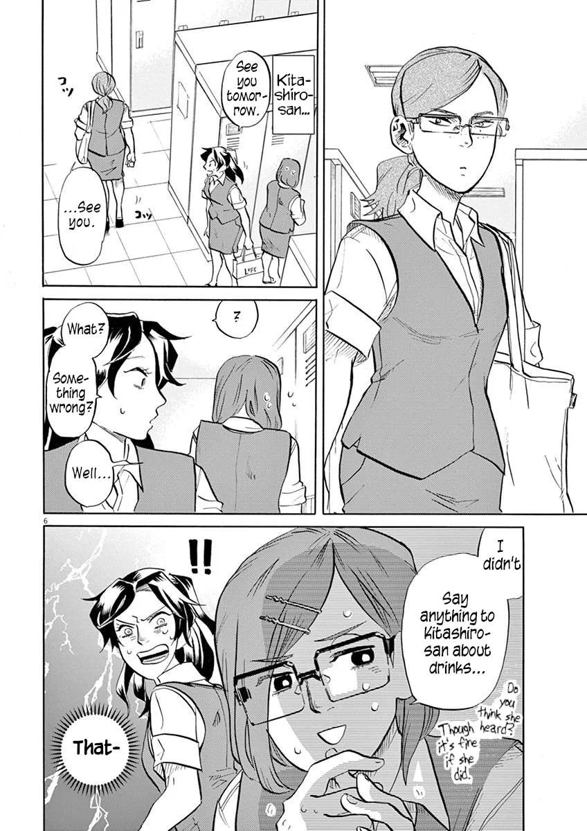 Tokusatsu Gagaga Chapter 44 page 6
