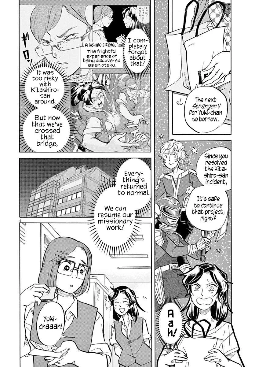 Tokusatsu Gagaga Chapter 44 page 4