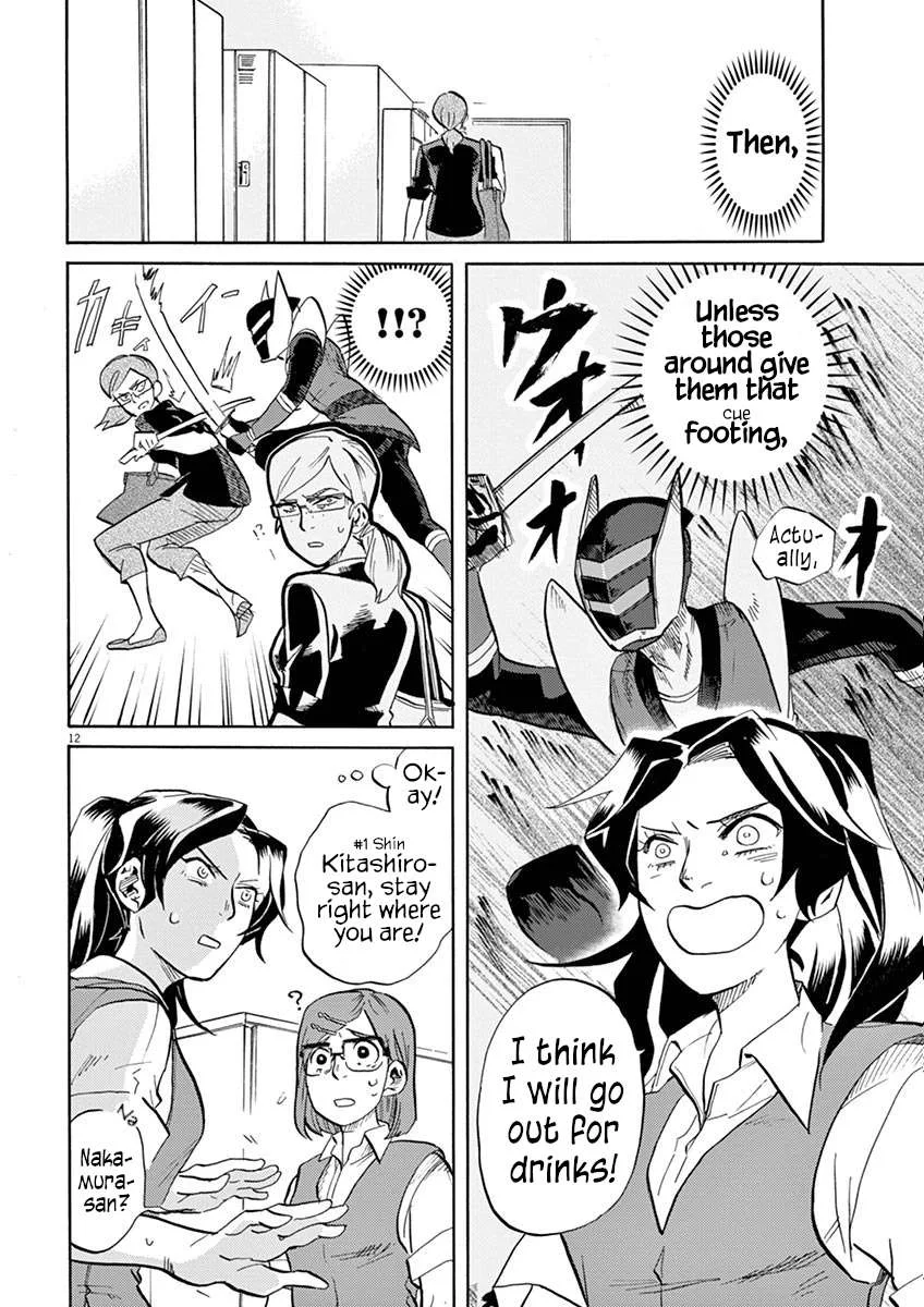 Tokusatsu Gagaga Chapter 44 page 11