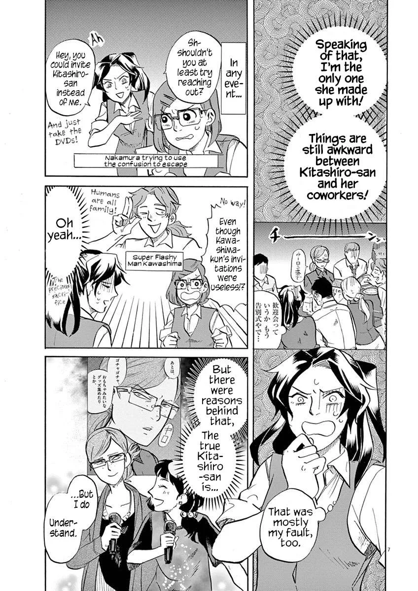 Tokusatsu Gagaga Chapter 44 page 7