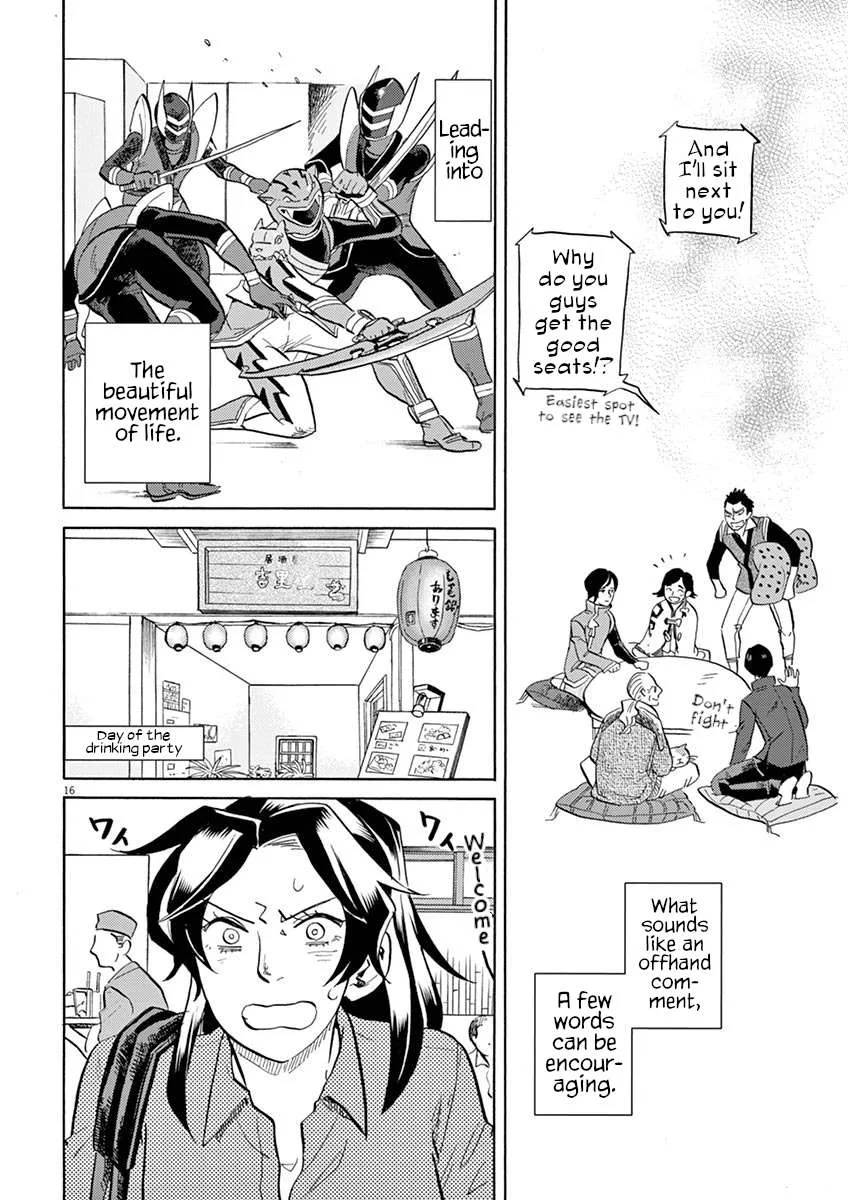 Tokusatsu Gagaga Chapter 44 page 15