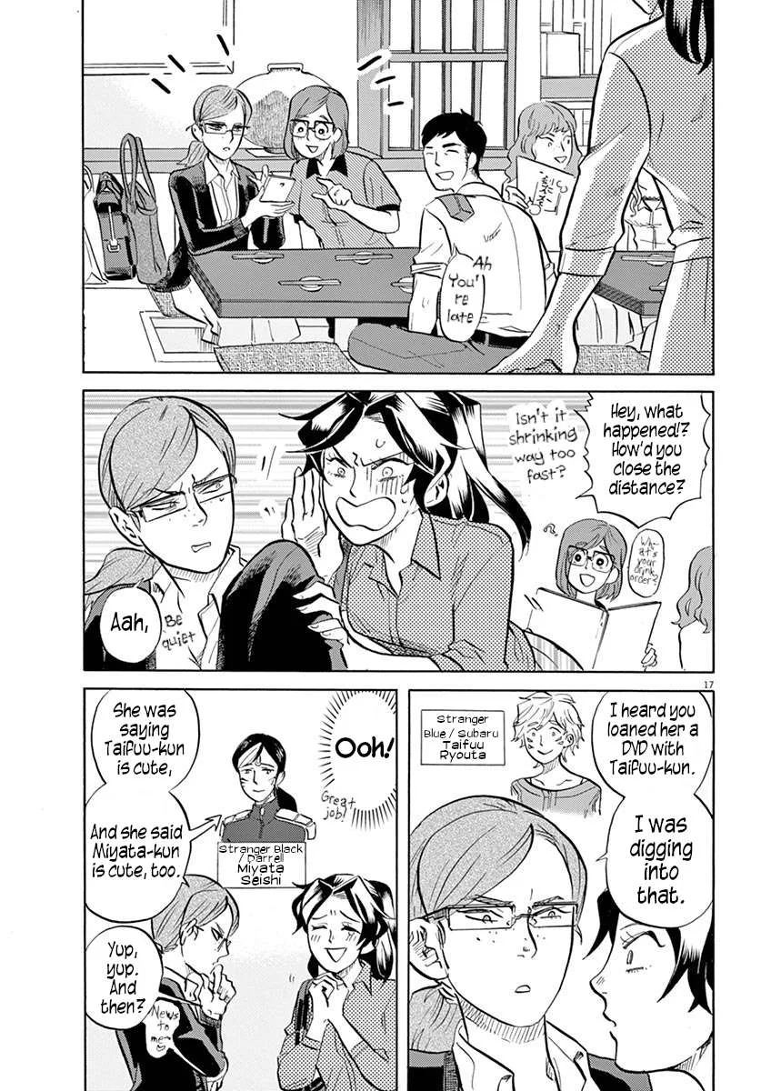 Tokusatsu Gagaga Chapter 44 page 16