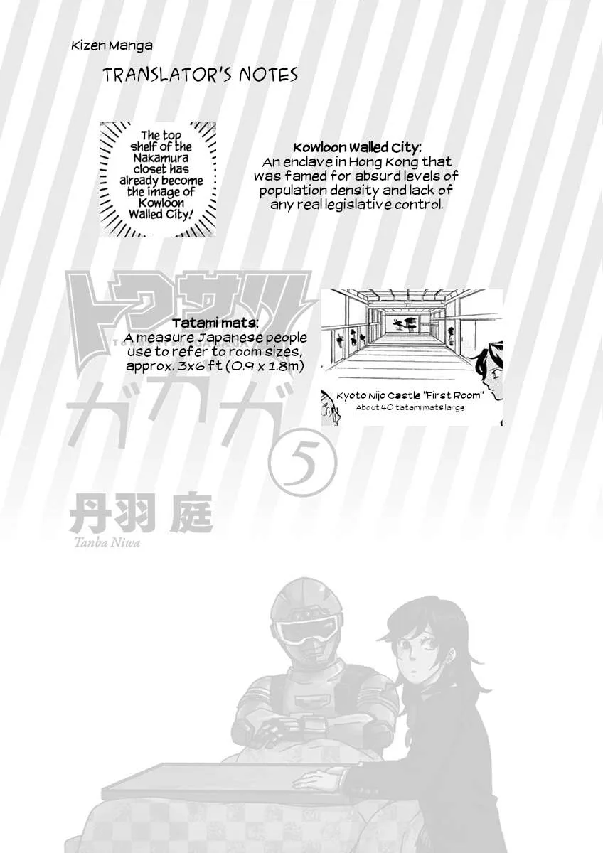 Tokusatsu Gagaga Chapter 45 page 19