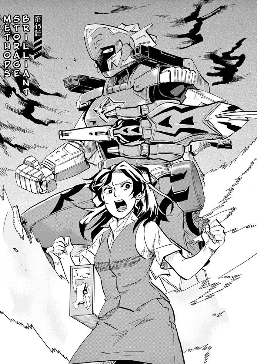 Tokusatsu Gagaga Chapter 45 page 1
