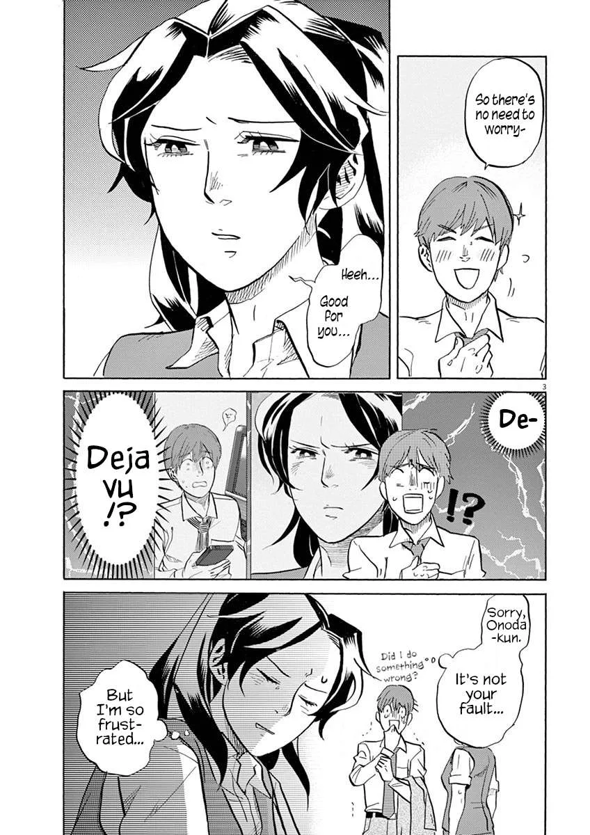 Tokusatsu Gagaga Chapter 45 page 3