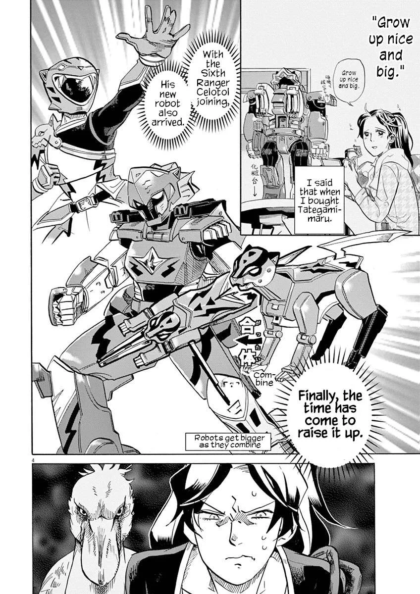 Tokusatsu Gagaga Chapter 45 page 4