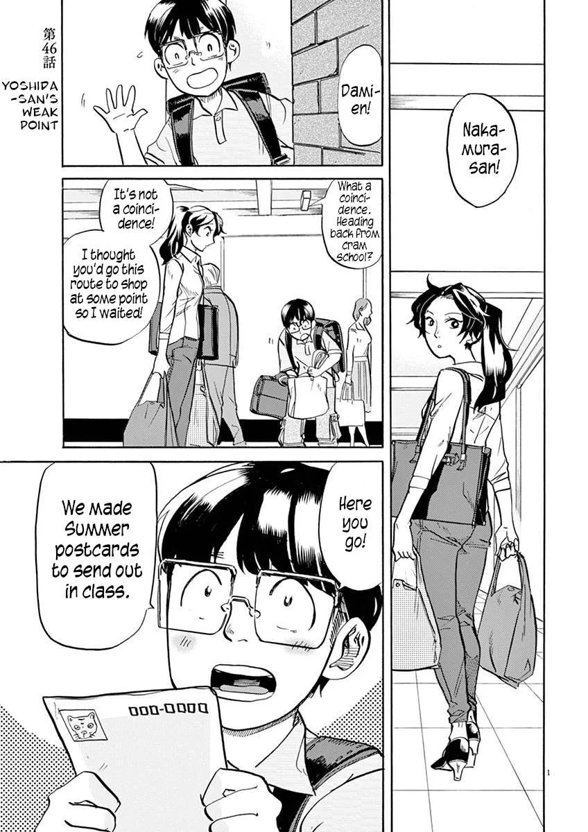 Tokusatsu Gagaga Chapter 46 page 1