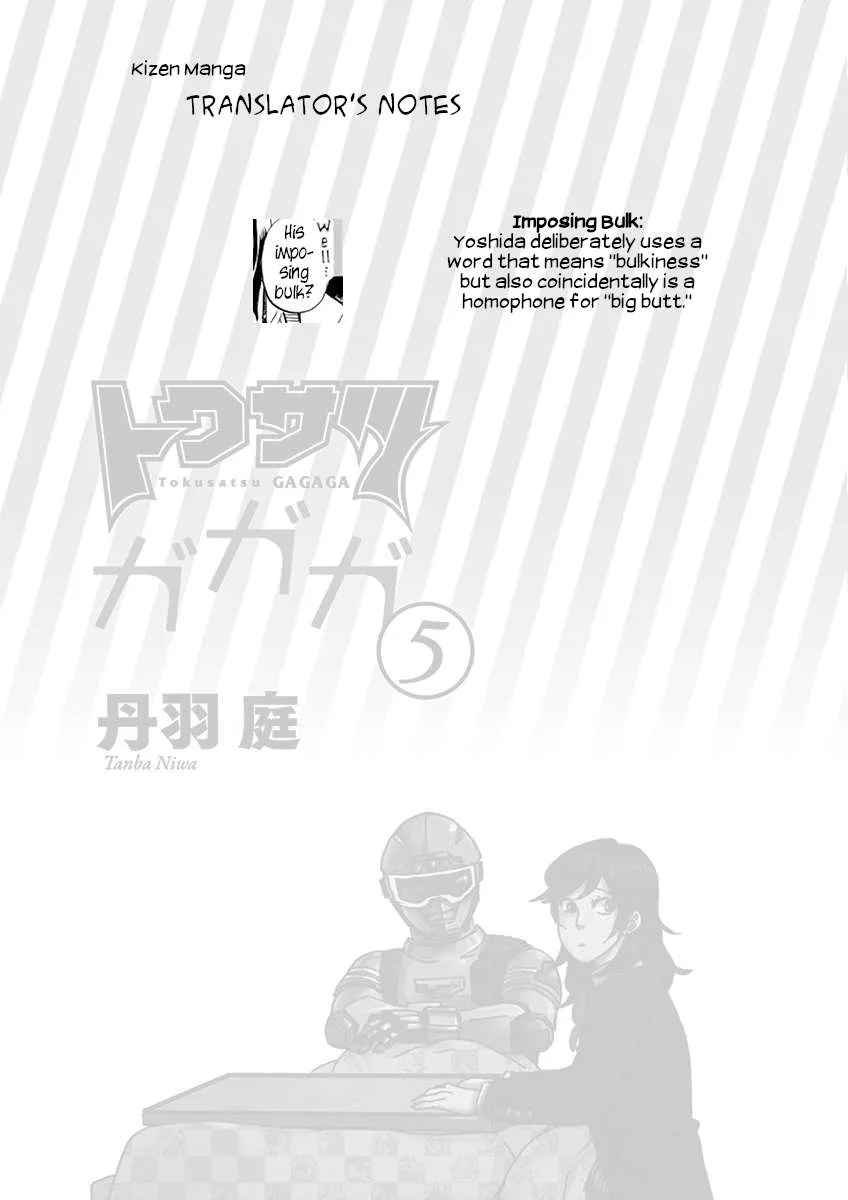 Tokusatsu Gagaga Chapter 46 page 19